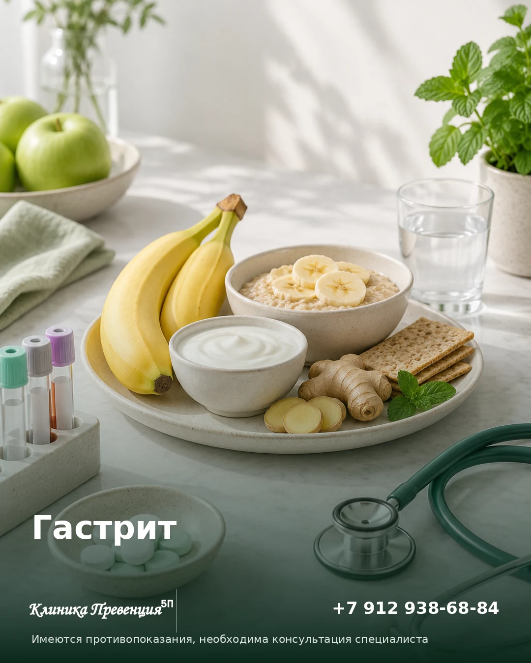 Гастрит: симптомы, обследование и когда идти к врачу