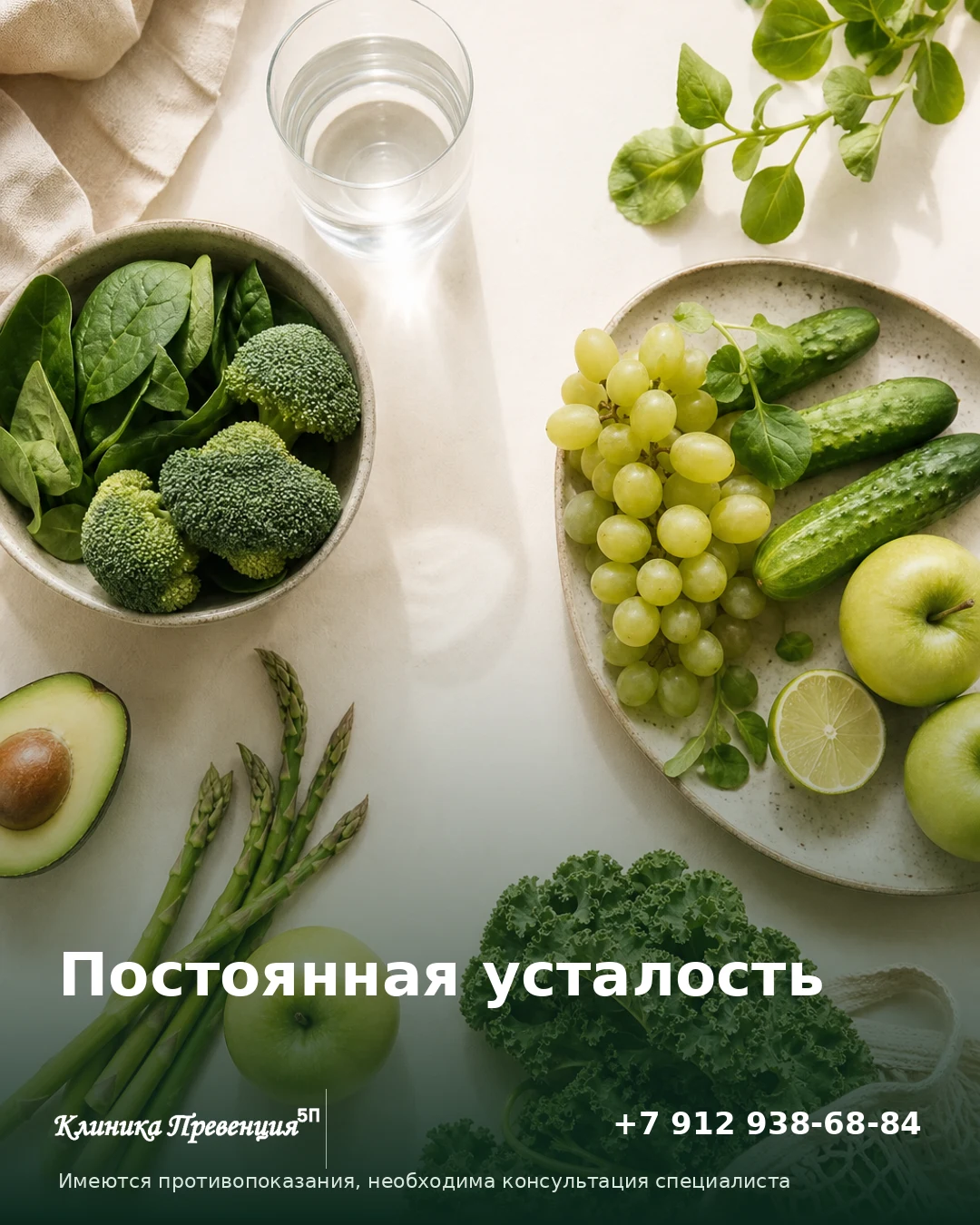 Постоянная усталость в Нижневартовске: какие анализы сдать, чтобы найти причину