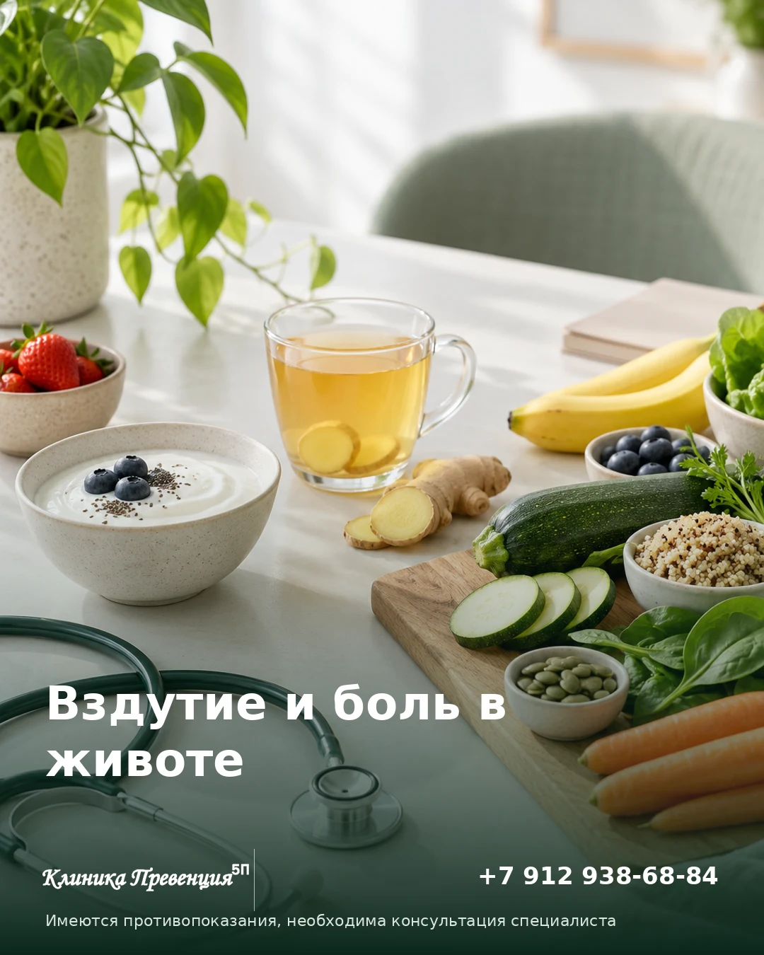 Вздутие и боль в животе: причины и к какому врачу идти