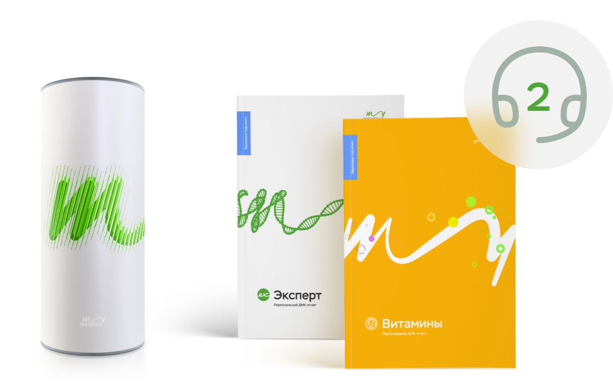 Здоровье под ключ MyGenetics